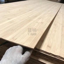 竹盒竹板材 双层多层竹板板材 楠竹板材  竹木材料厂家批发