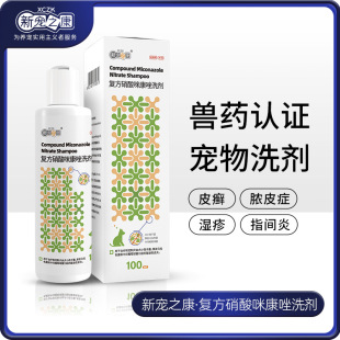 ��֮��Ƥ����100ml�ͷ������俵�����؈�_���\Ƥ�w��șԡ�㲨