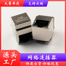 ̩��ԭ�Srj45�W�j�ӿڎ�����̫�WRJ45�B����TRJD1011BDNL����