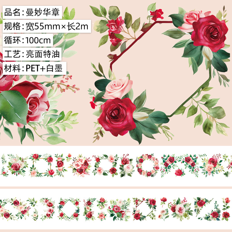 우아한 장. 밝은 얼굴 애완 동물. 특수 오일 2m