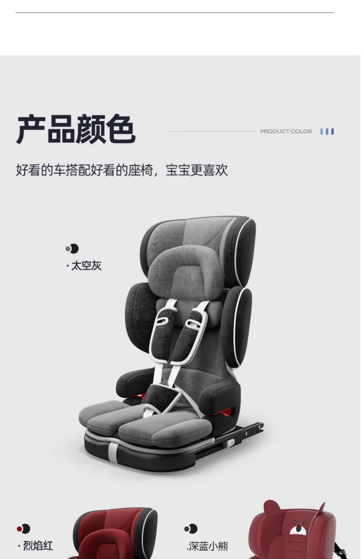 Foldable Portable Universal Car Child Safety Seat
