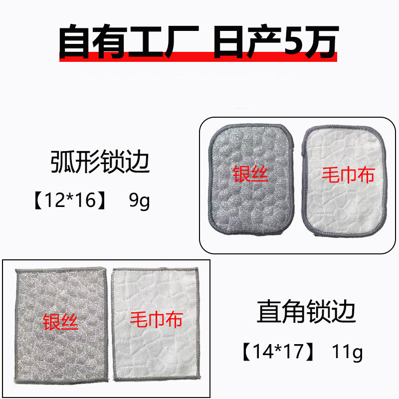 バブルシルバーワイヤー新しい食器洗いたわし家庭用キッチン食器洗いスチールウール両面クリーニング厚みのある鍋拭き加工品|undefined
