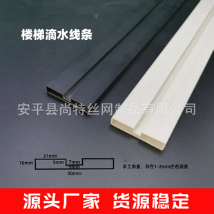 PVC���Ϙ��ݵײ�б�µ�ˮ���l����̤���¿ڳ�Ʒ��ˮ�����ݵ�ˮ��