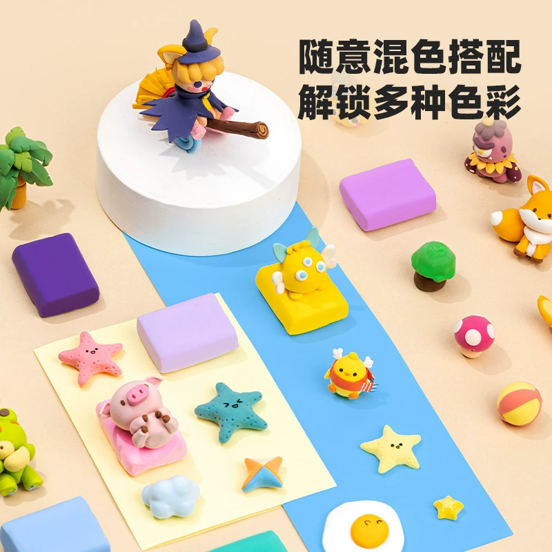 得力 Ultra light clay, children's set, space safe plasticine, 36 colors, handmade