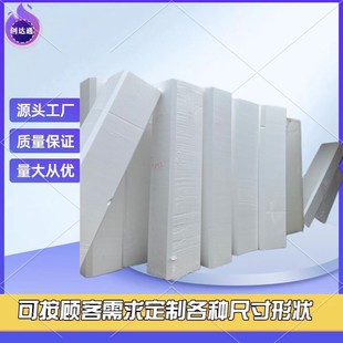 Factory Direct Sales Eps Styrofoam Board Processing Custom Eps Bubble Wrap Foam Gasket