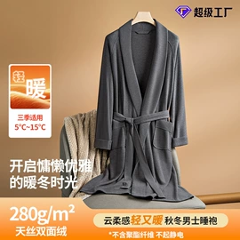 男士家居服;保暖套装;女士家居服