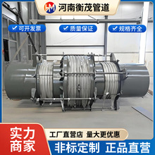直管压力平衡波纹补偿器 三维煤粉补偿器 复式拉杆金属波纹膨胀节