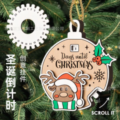 25跨境新品Christmas Countdown Onaments圣诞节倒计时挂件装饰品