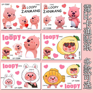 ¶��loopy늄�܇�N����ͨ�ɐ�С���ꂀ���b�Ħ��܇�����ړ��N��