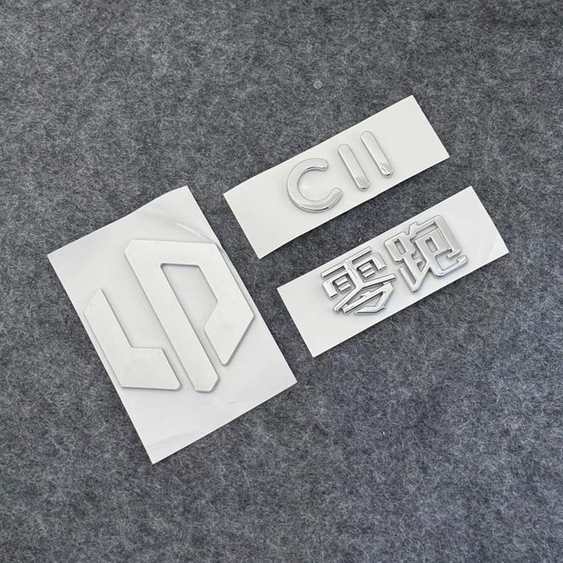 Suitable for the New Leapmotor C01 C11 C10 Car Logo Modification Black Warrior Decorative Sticker Front Logo Rear Lettering
