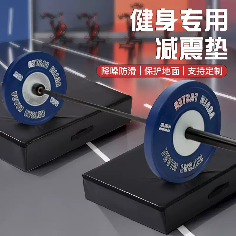 跨境杠铃减震缓冲垫健身专用隔音降噪深蹲举重硬拉减震防砸举重垫