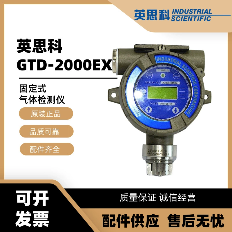 Yingsico GTD-2000Ex фиксированный детектор детектор горючих газов диффузия сжиженного метана