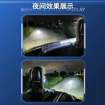 Roof Light external 12v car spotlight, ultra-bright