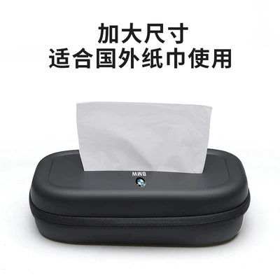 Hanging Tissue Holder, Car — Car tissue box/set