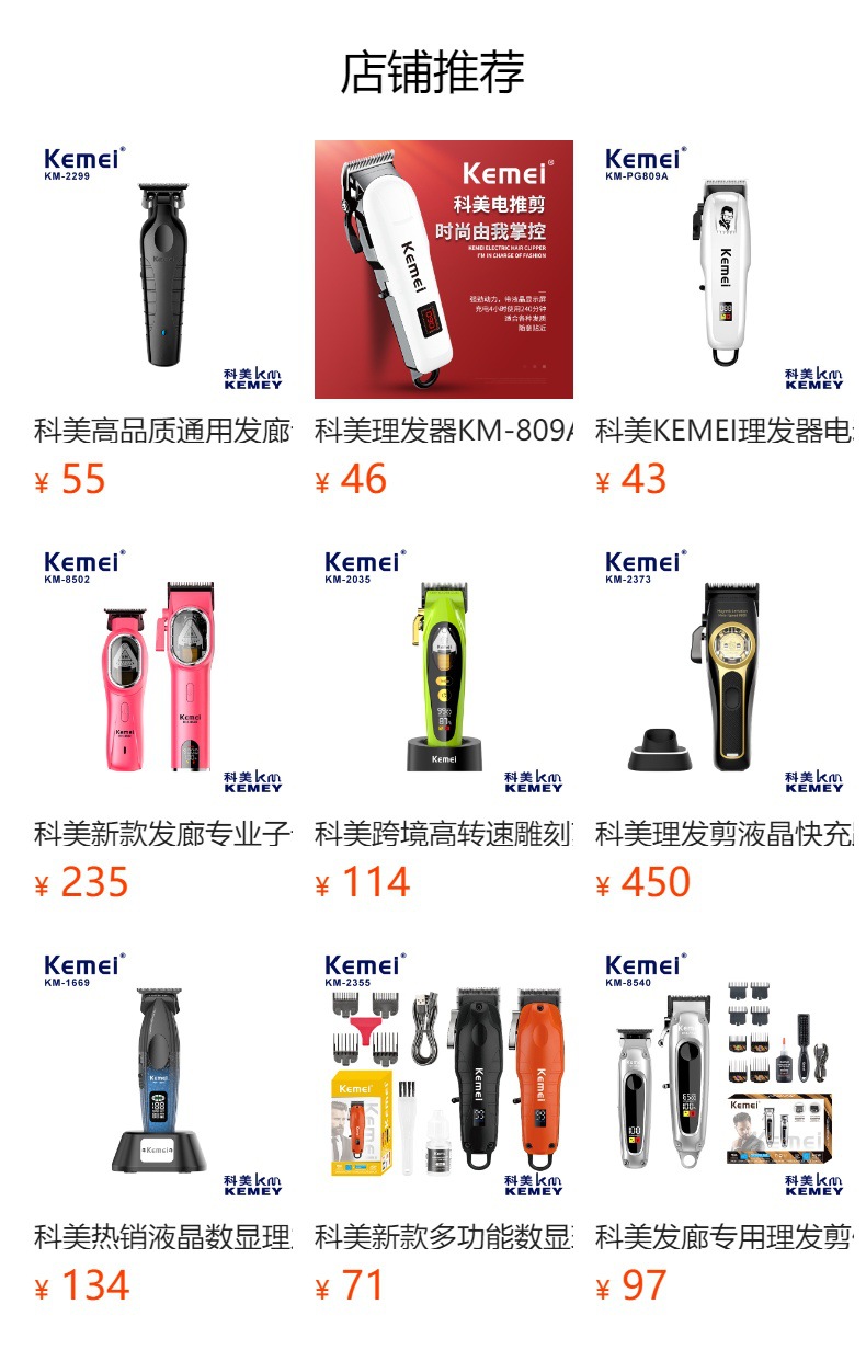 预览状态下无法点击,发布后,可点击跳转到对应的商品页面