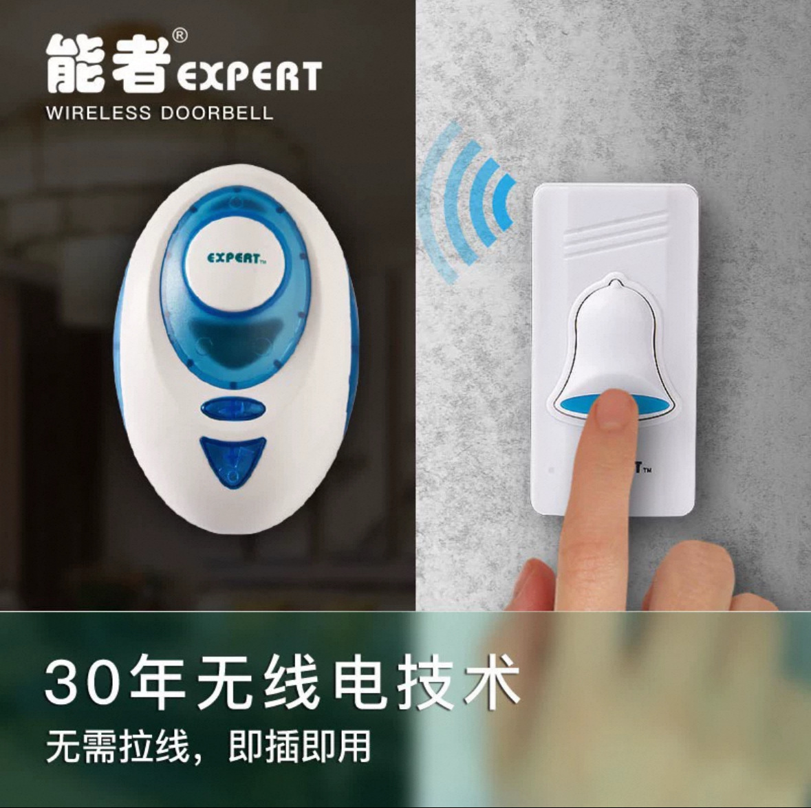 The capable doorbell wireless home long -distance wireless doorbell…