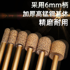 6 Piece Diamond Saw Blades for Welding, Jade Skin Polishing, Alloy Grinding, Coarse Sand, Fine Sand, Stone Carving, Round Head, Cylindrical