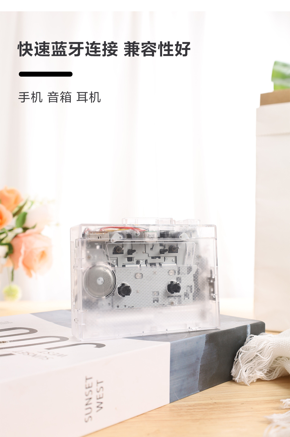 Bluetooth Tape Player Retro Nostalgic Classic Hi-fi Walkman Radio Transparent Cassette Player