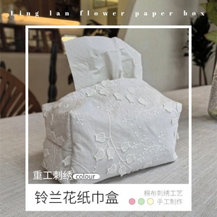 Suzuki Orchid Heavy Industry Embroidery Tissue Bag Living Room Napkin Box Car Fabric Drawpack Storage Bag Pure Cotton Stereo Embroidery