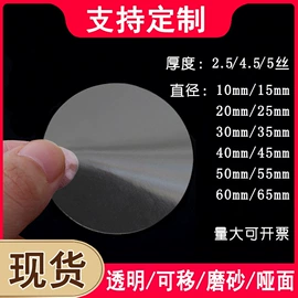 不干胶标签;纸类标签;铭牌