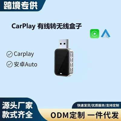 The New Carplay Box Is a Wired-To-Wireless Car-Machine Connectivity Module, a Smart Android Autocarplay Box (Simsiz CarPlay və Android Auto)