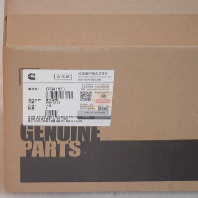 Exhaust Manifold 5341033 – Exhaust manifold