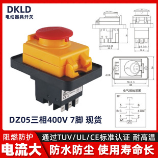 DKLD DZ05 electromagnetic switch KJD18 three-phase with emergency stop start stop waterproof button 7 feet 400V 10A