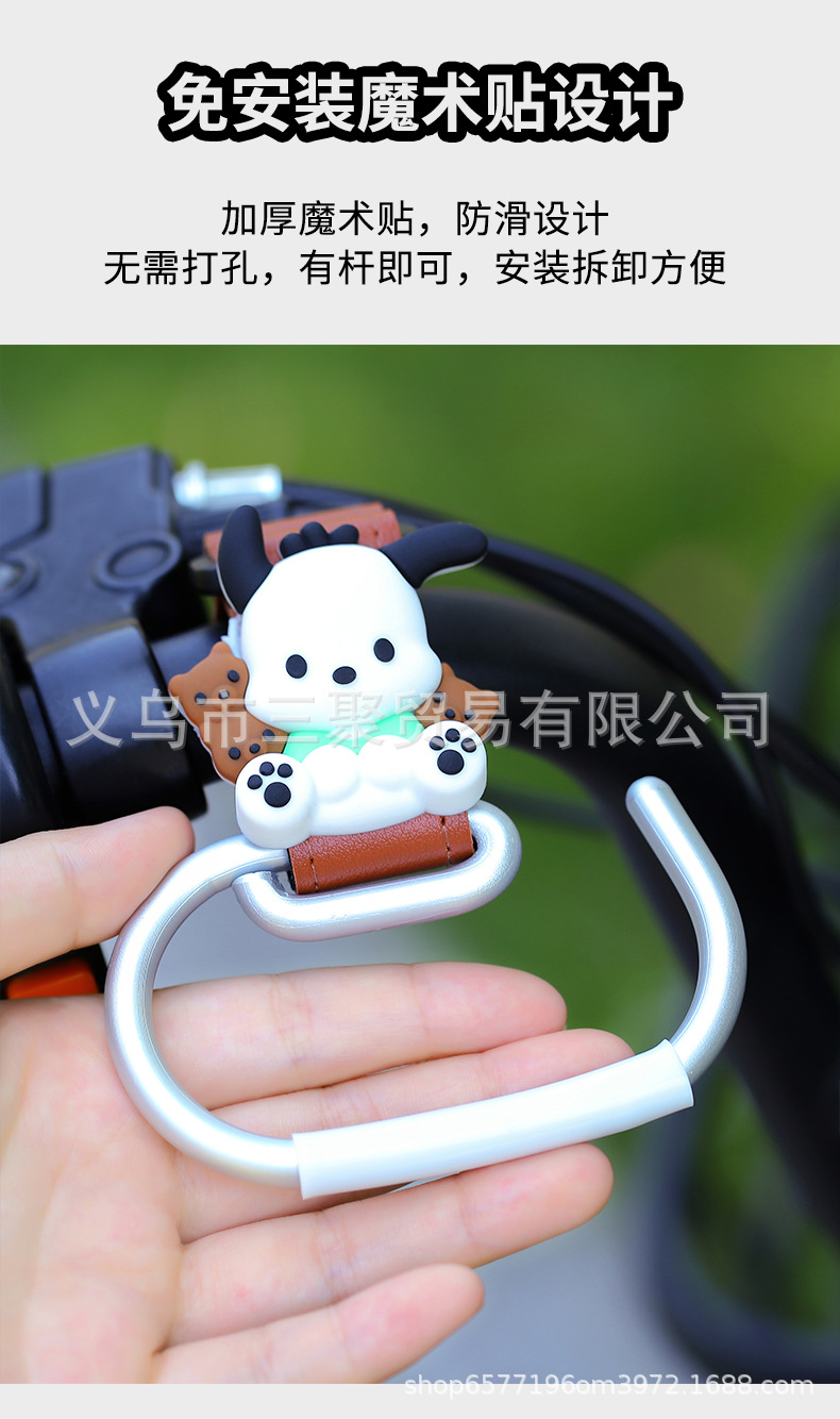 Electric Vehicle Hook, Special for Electric Bikes, Motorcycle and Bicycle Accessories, No-Drill Helmet Lock, Aluminum Alloy Material