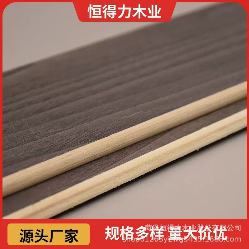 多层板实木家具贴面木条板沙发龙骨条床板条家装配件排骨条木板