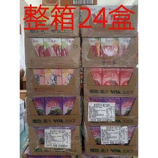 ����24�����ViTa�S��ˮ��֭����ϺڼӁ�֭�����O��ʯ��W�t����