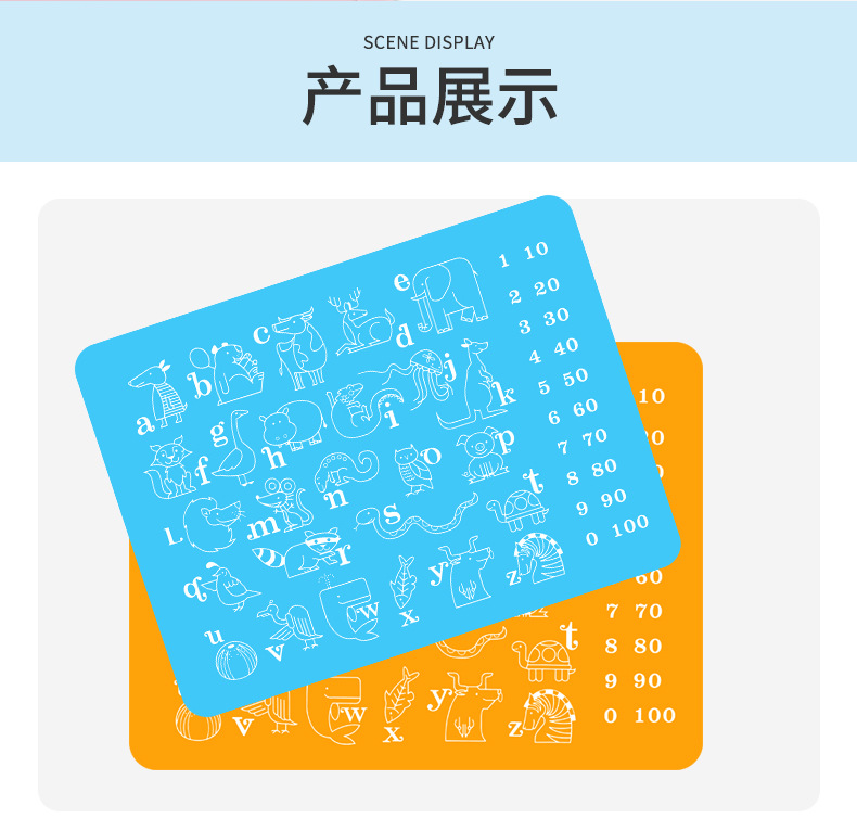 至用餐垫集合链接_15.jpg