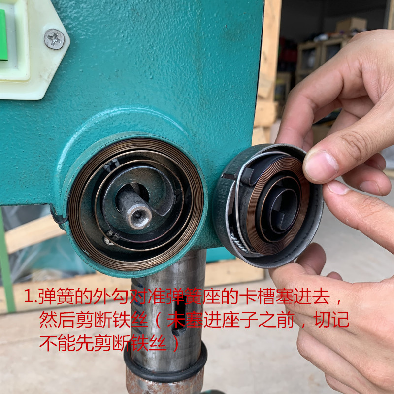 Z516 taladro de resorte de asiento de resorte cubierta Z520 taladro de escritorio mecanismo de bobina de resorte de bobina fábrica directa