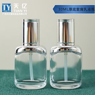 �¿��ƿ40ml��׈A��늻��X����ƿ͸��������Һƿ��y���з��bƿ