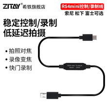 ϣ�F��ӰRS4 mini������������ƾ��m������ ��ʿ �������C���T��