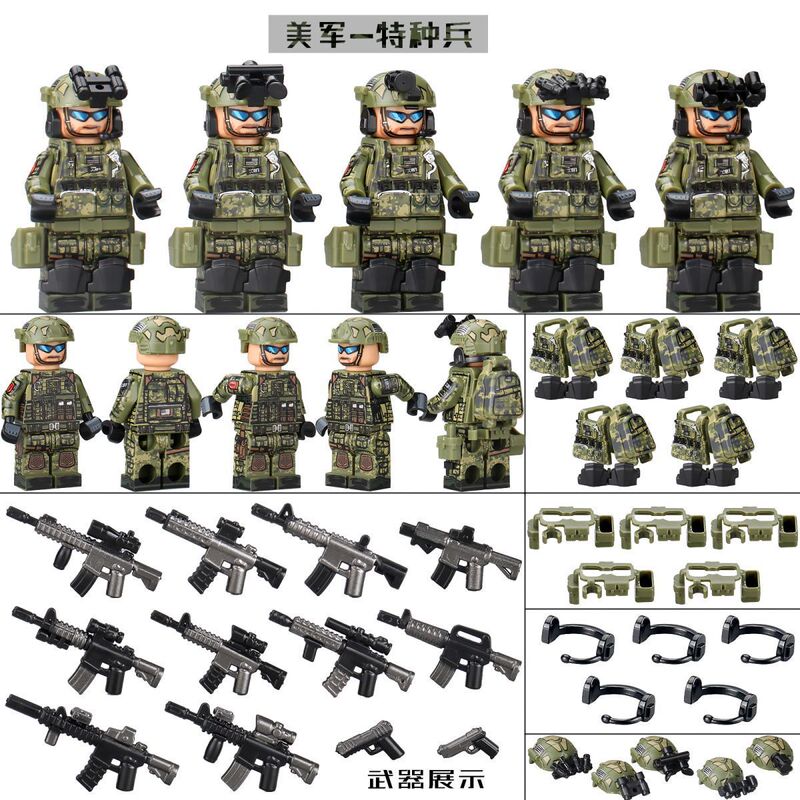 軍事MOC第三者ロシア小緑人兵人仔AK武器子供互換レゴ積み木玩具|undefined