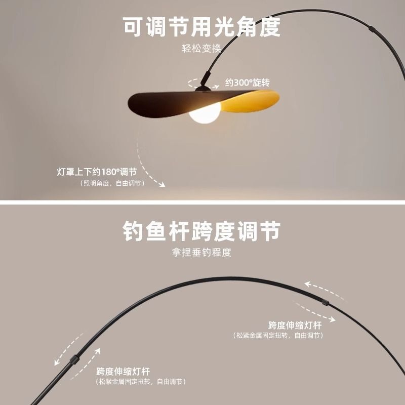 灯帆法式现代简约客厅沙发落地灯客厅帽子落地卧室书房北欧钓鱼灯|undefined