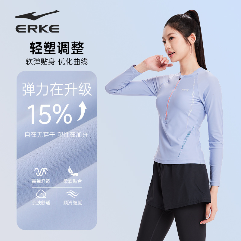 Honxing Erke スプリット水着 レディース 長袖 パンツ 日焼け止め 速乾 コンサバ 痩身 シュノーケリング サーフィン 水着|undefined