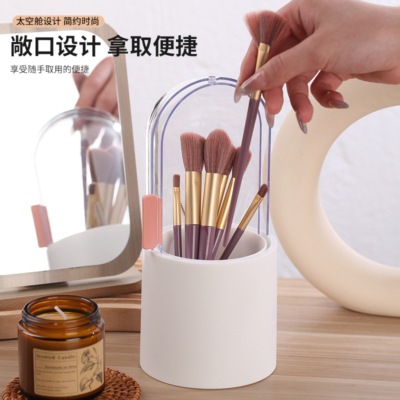 化妆刷口红眉笔收纳桶笔筒可旋转收纳盒化妆台梳妆台大容量化妆品