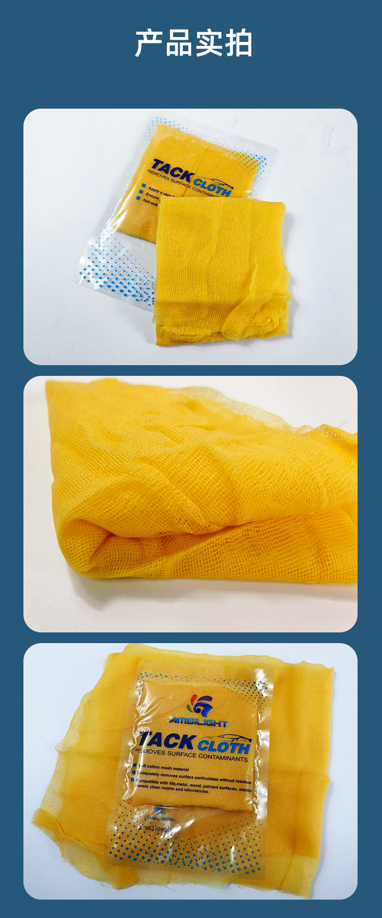 Canjie Cross-Border Non-Woven Fabric Car Cleaning Cloth Dust-Free Cloth Dust-Free Paper Thickened Engine Compartment Wiping and Cleaning