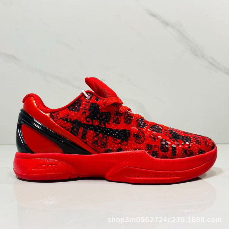 Year of the Horse Limited Edition Kobe VI Basketball Shoes, Retro Edition, Practical, Cushioned, Non-Slip, Durable, Vintage Sports Running Shoes