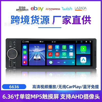 6.36inch Single-Din Car MP5 Bluetooth Player with IPS HD Screen, Wireless Carplay, Rearview Camera, 6636W (Car mp5)