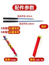 舞龙彩带儿童健身龙新款彩带龙广舞健身甩甩龙龙舞蹈表演道具