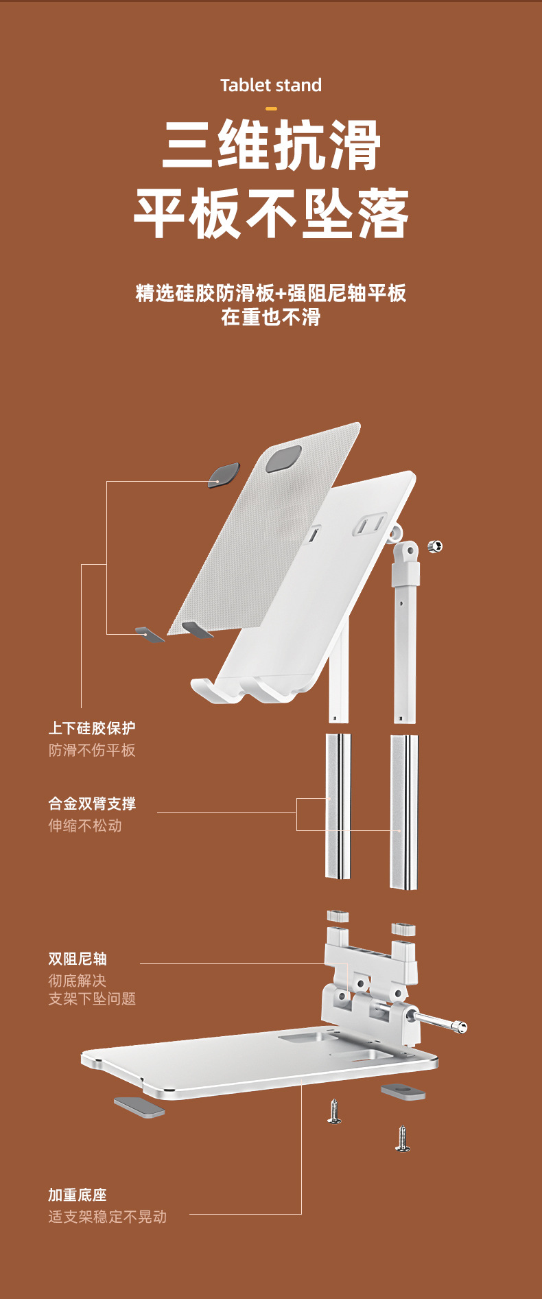 品胜手机支架适用ipad平板桌面学习网课支架桌面金属通用折叠支架详情8