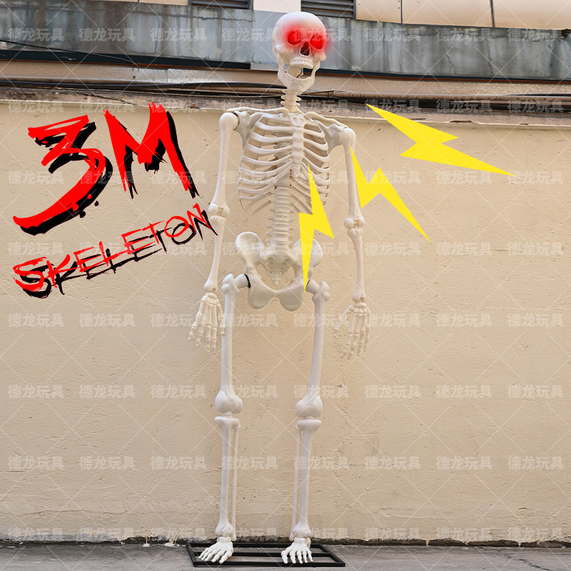 Amazon Halloween al aire libre esqueleto 10 pies 3 metros fantasma estación eléctrica inducción luminosa sonora esqueleto