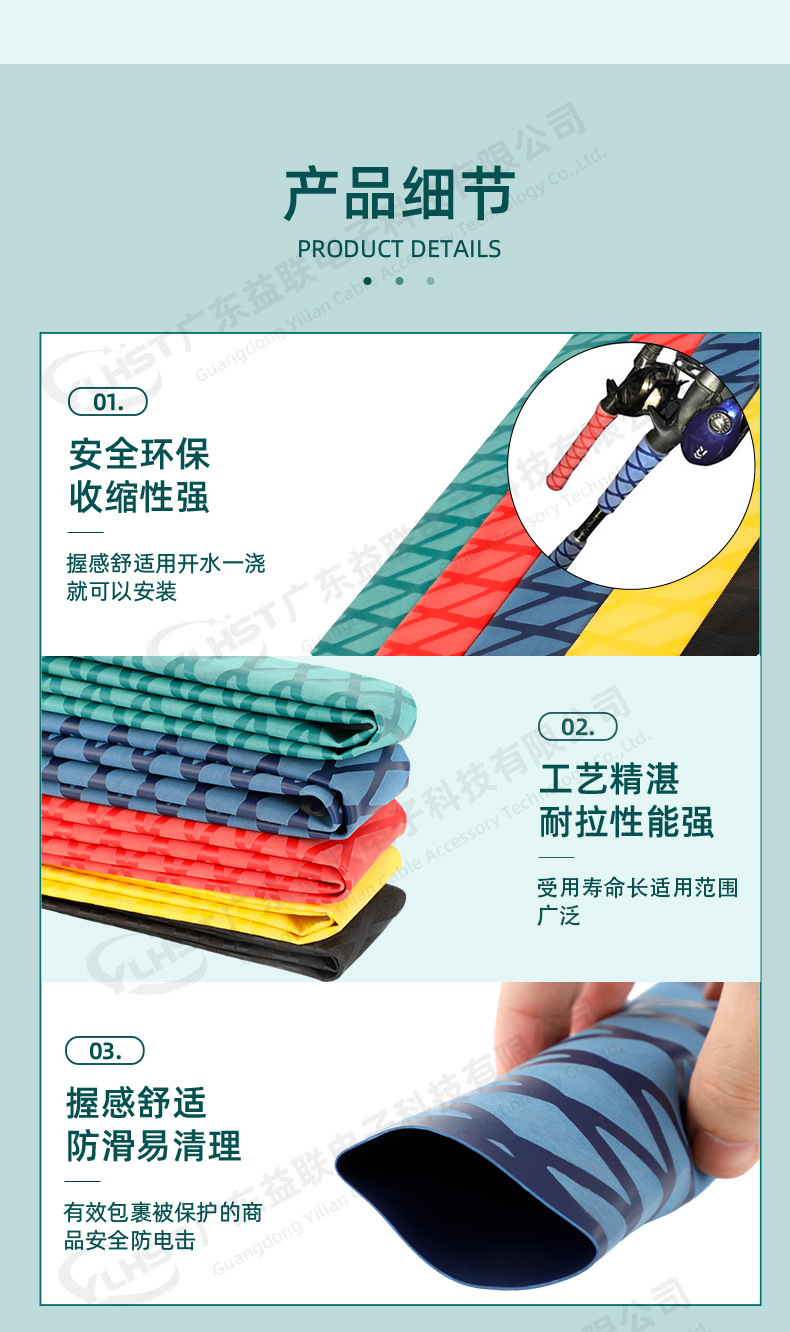 花纹管详情页_04