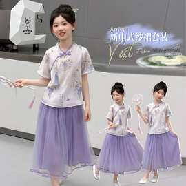 女童新中式古风套装中大童洋气百搭上衣裙子两件套2026夏装女孩潮