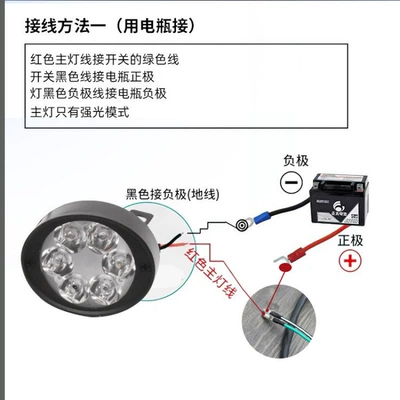 Light Headlight, Motorcycle headlights, headlights