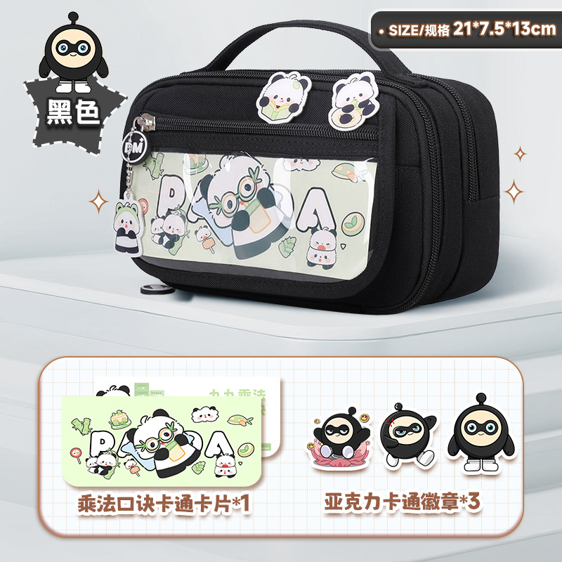 Kapibala estuche para lápices para estudiantes de primaria para niñas caja de papelería para niñas de secundaria 2025 nuevo estuche para lápices de gran capacidad y alto valor