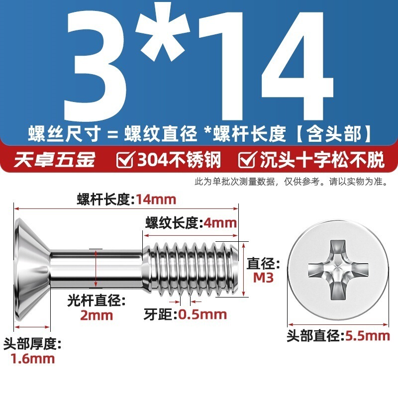 304 ステンレス鋼皿頭十字ネジ、平頭ネジ、半ネジ小ネジ M3M4M5M6|undefined