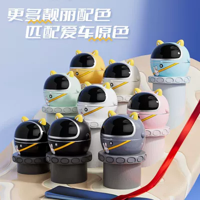 Electric car tail box, Electric car trunk universal